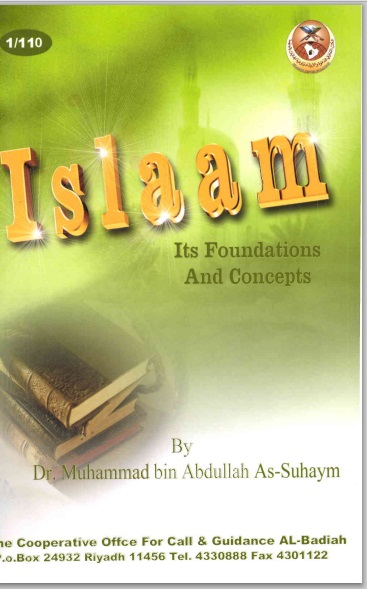 Islam Its Foundations and Concepts